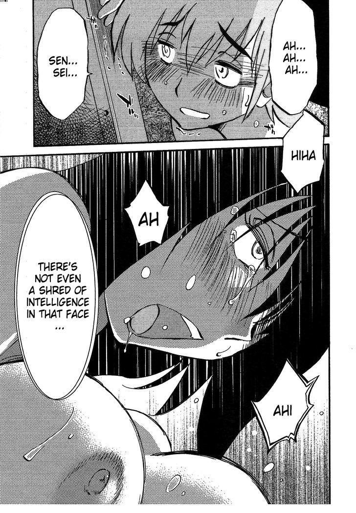 Rakujitsu No Pathos 1