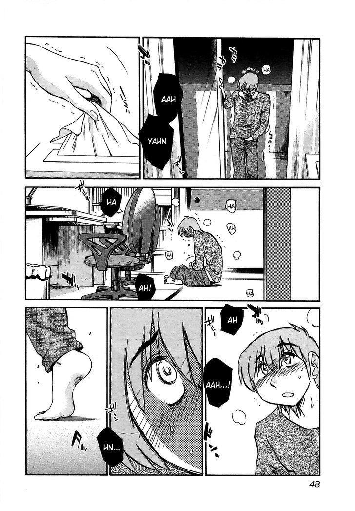 Rakujitsu No Pathos 1