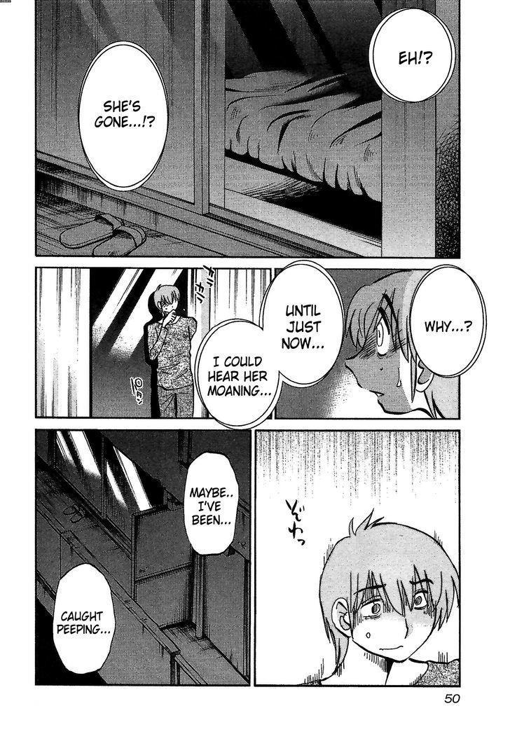 Rakujitsu No Pathos 1
