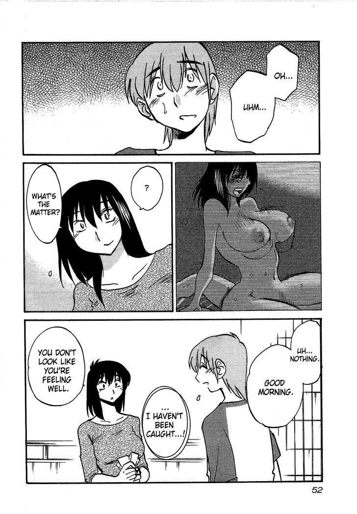 Rakujitsu No Pathos 1
