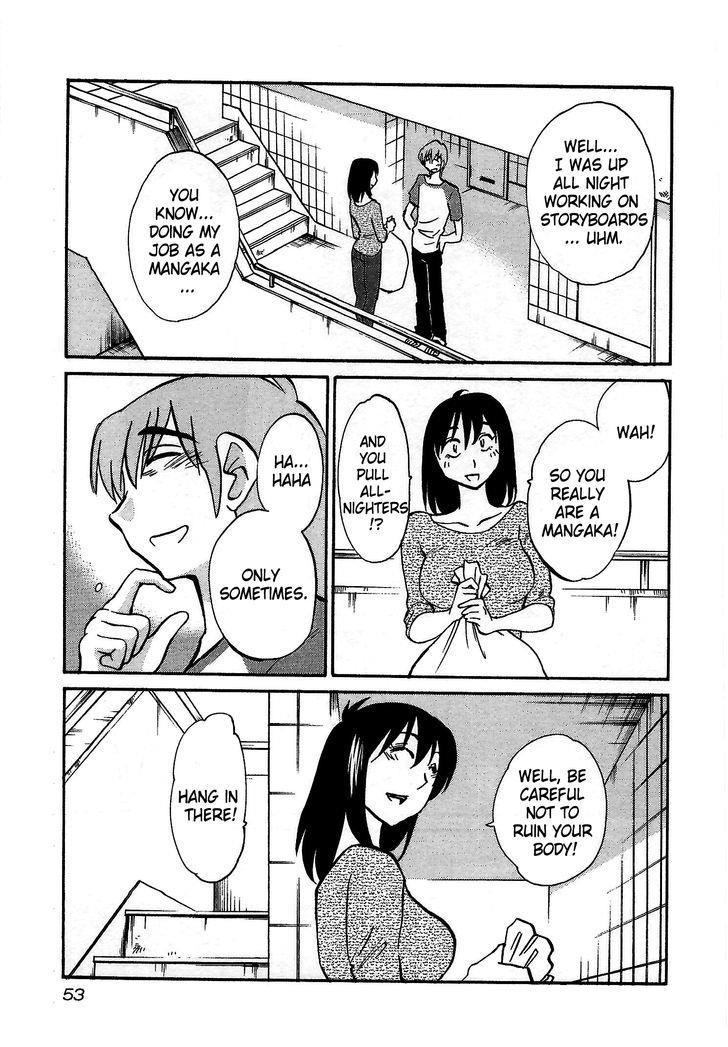Rakujitsu No Pathos 1