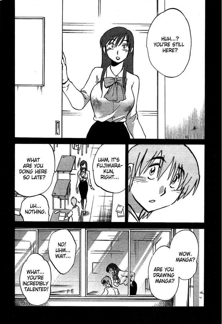 Rakujitsu No Pathos 1