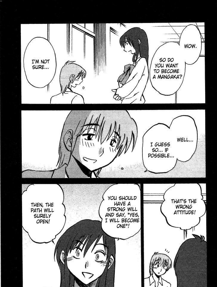 Rakujitsu No Pathos 1