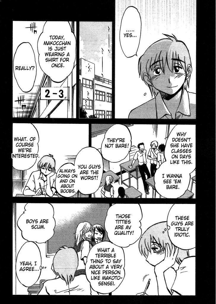 Rakujitsu No Pathos 1