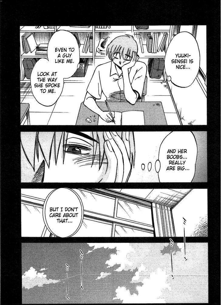 Rakujitsu No Pathos 1