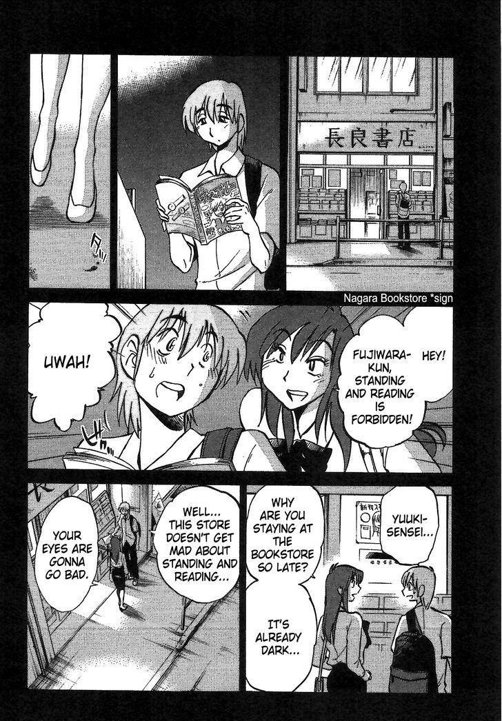 Rakujitsu No Pathos 1