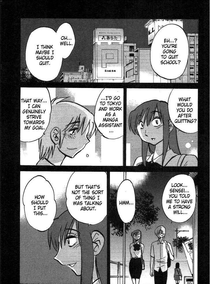 Rakujitsu No Pathos 1