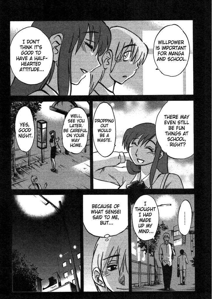 Rakujitsu No Pathos 1