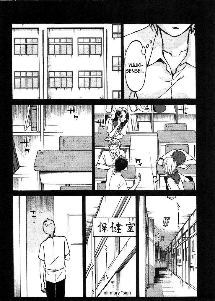 Rakujitsu No Pathos 1