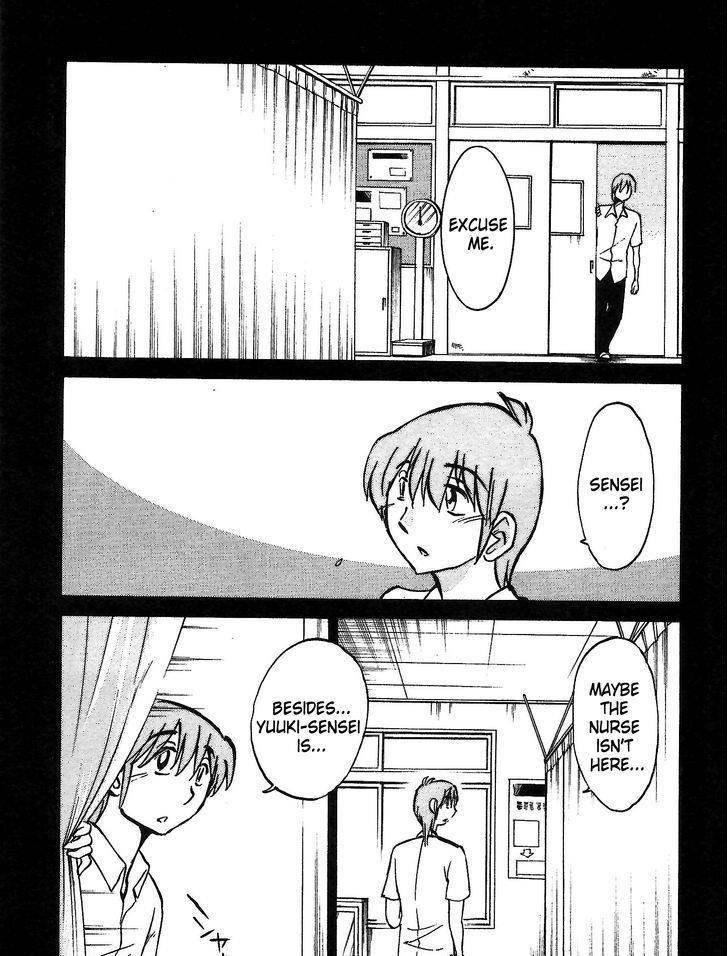 Rakujitsu No Pathos 1