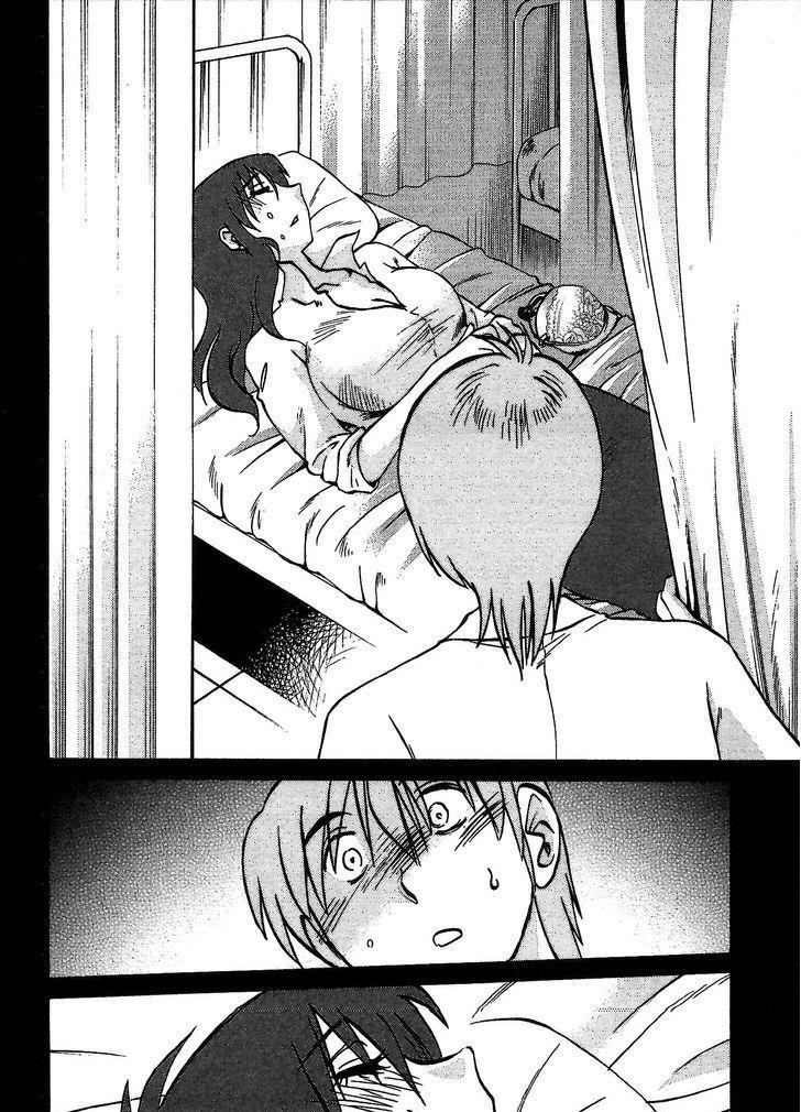 Rakujitsu No Pathos 1