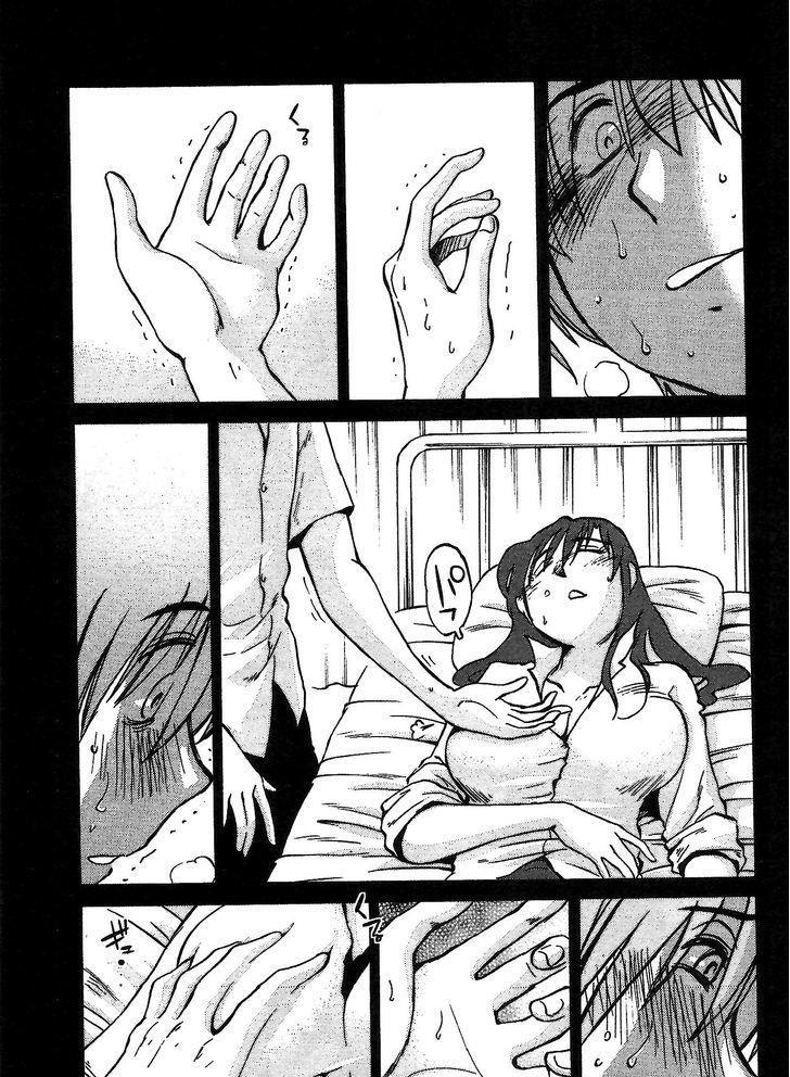 Rakujitsu No Pathos 1