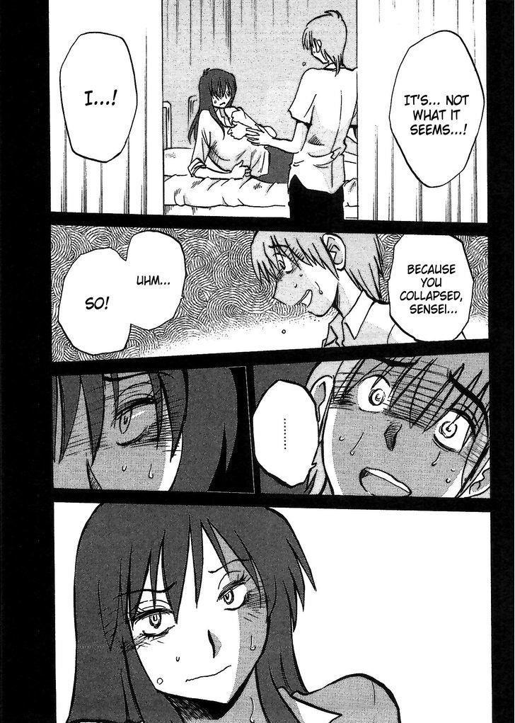 Rakujitsu No Pathos 1