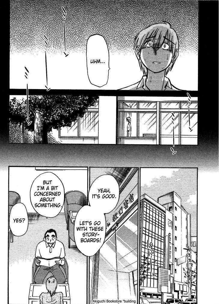 Rakujitsu No Pathos 1