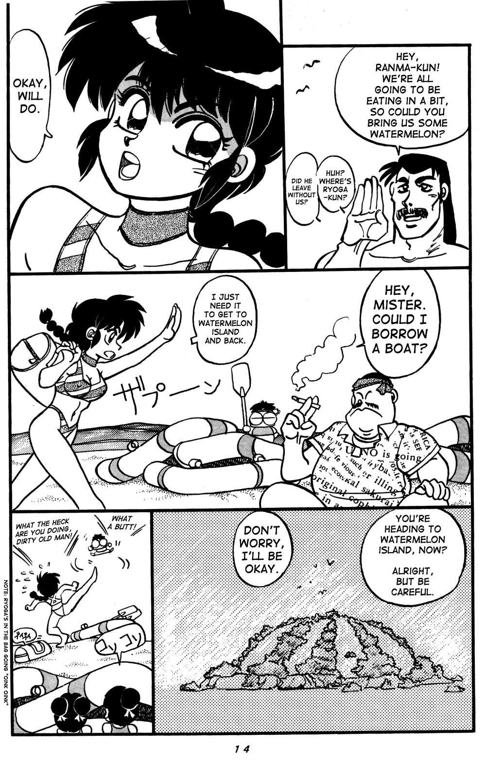 Ramma 1 2 Dj - Variation Special 1