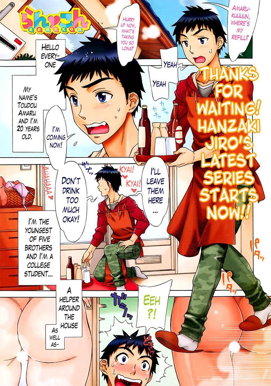 Ran Kon 1