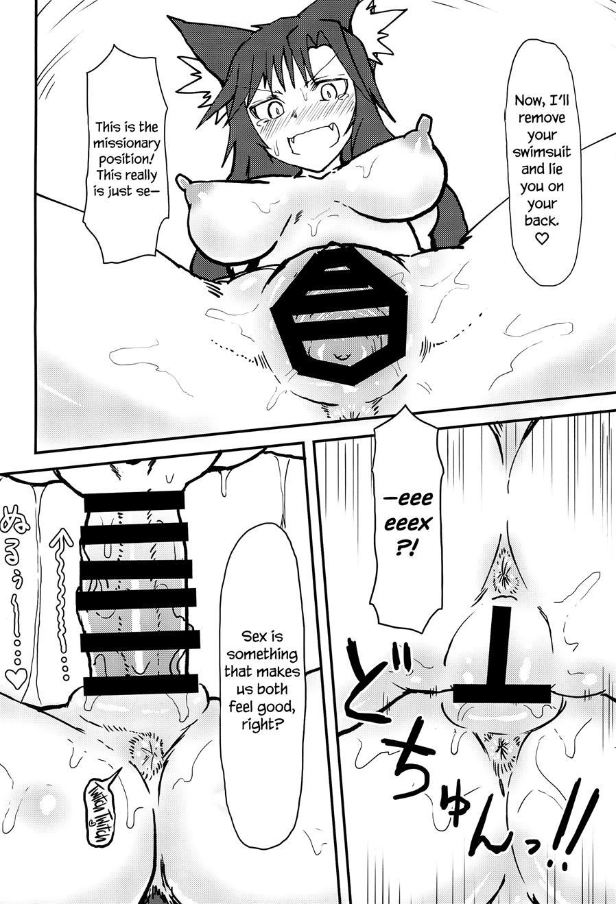 Ran's Futanari Penis Massage! 1