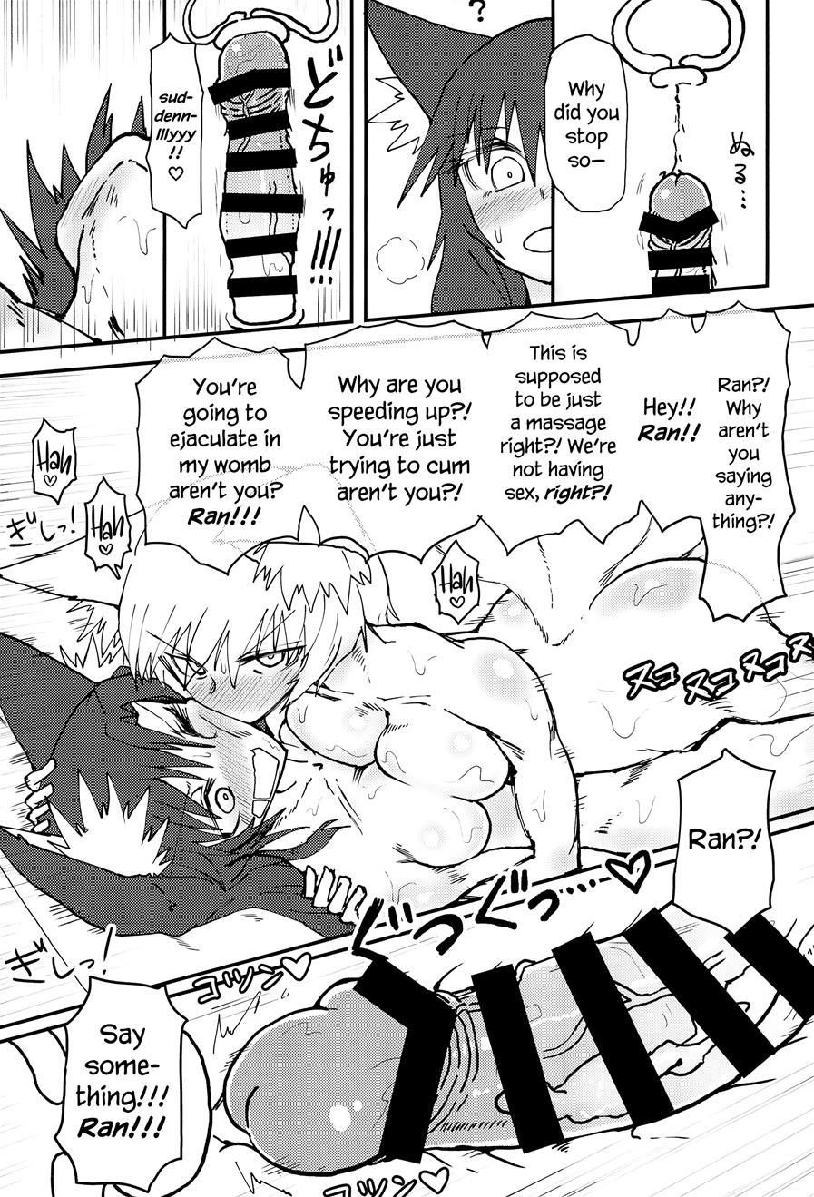 Ran's Futanari Penis Massage! 1