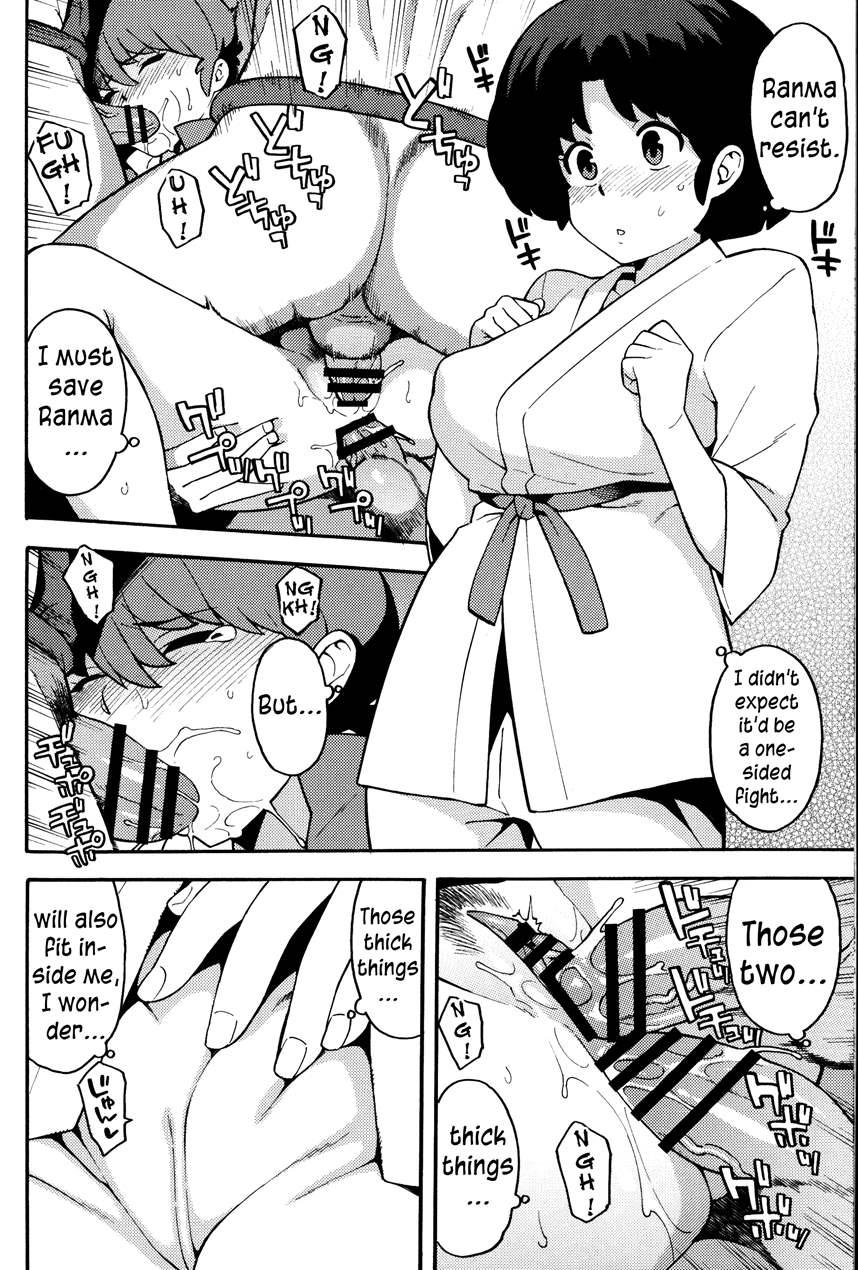 Ran-man 1