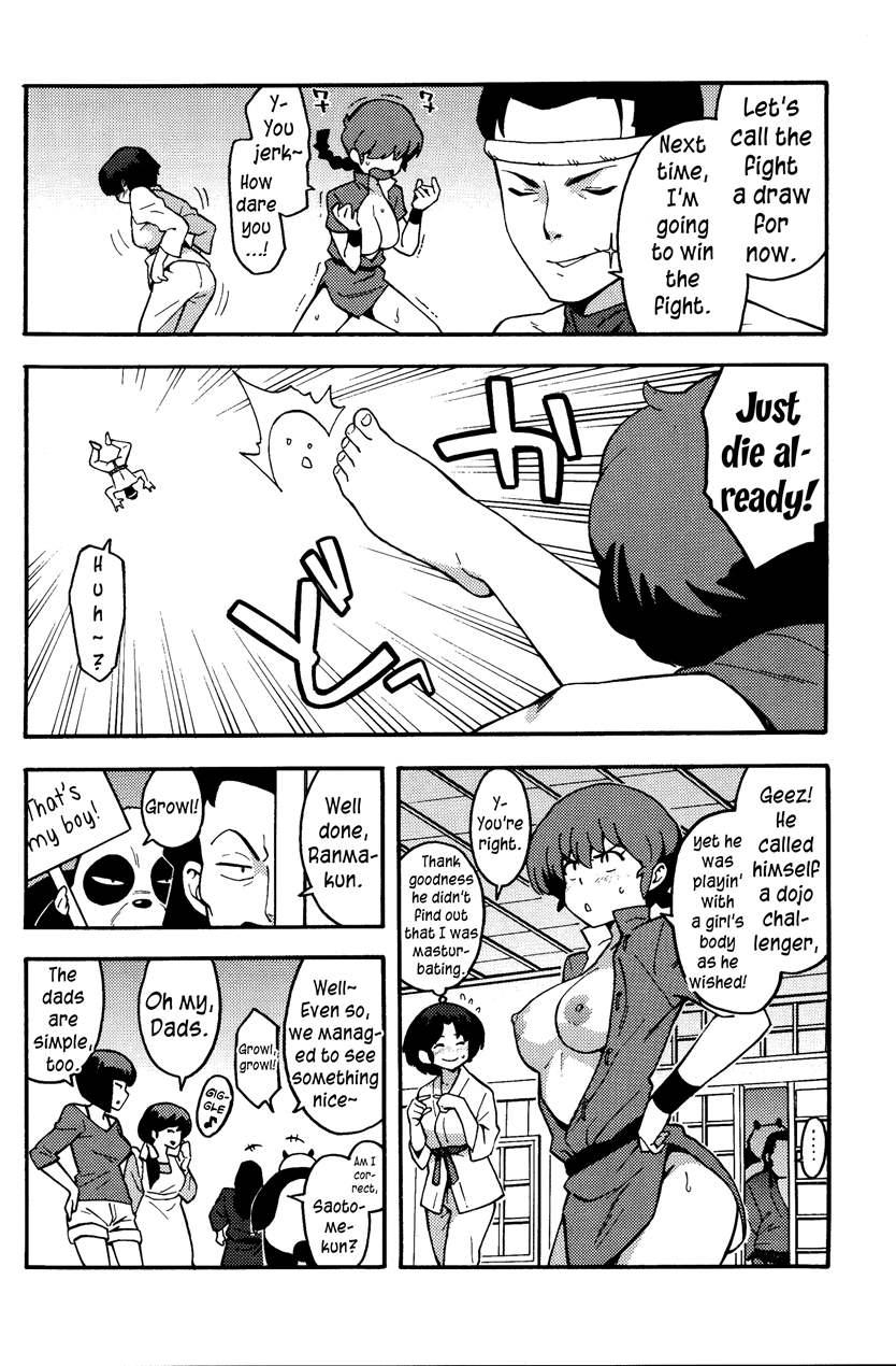 Ran-man 1