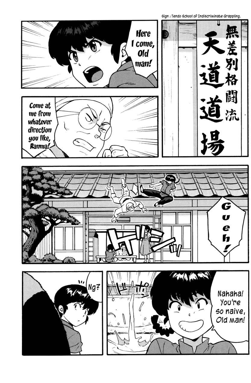 Ran-man 1