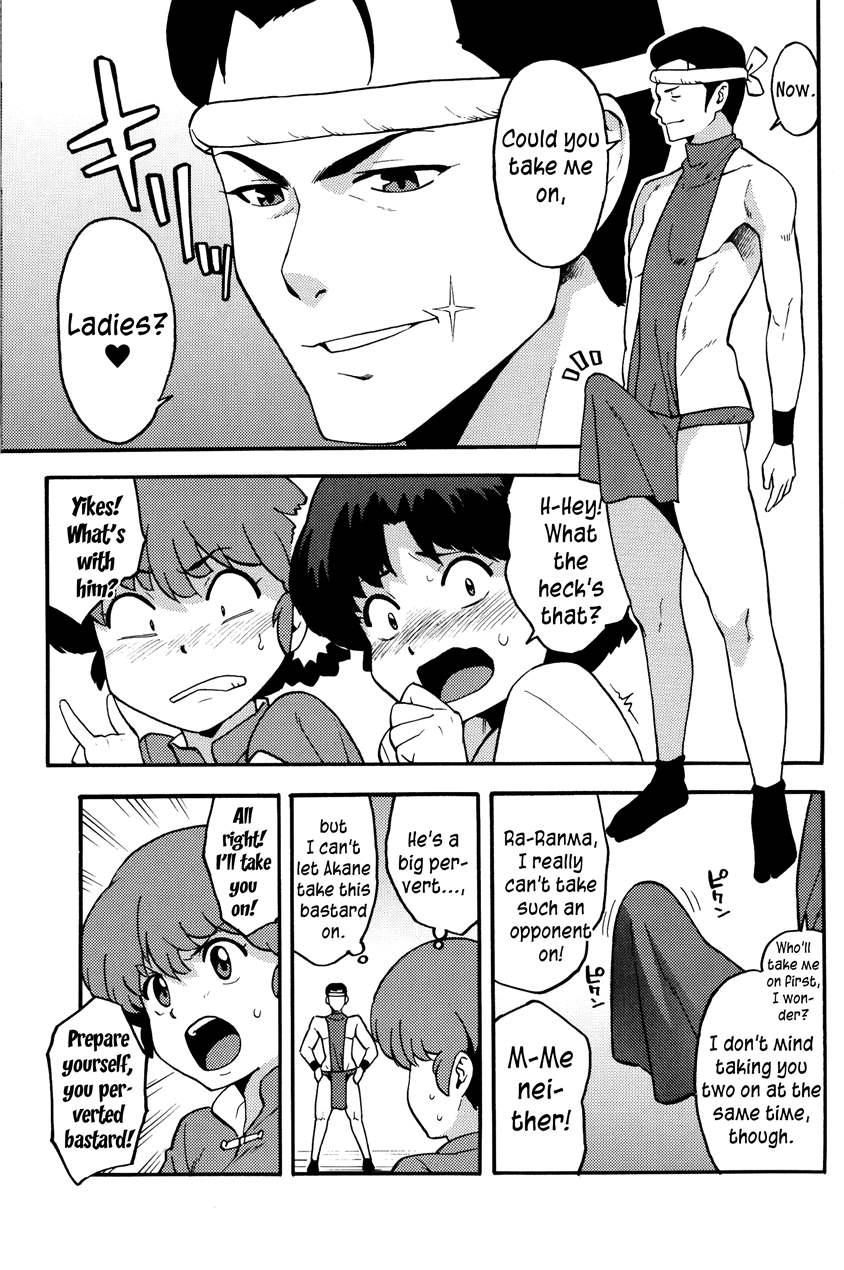 Ran-man 1