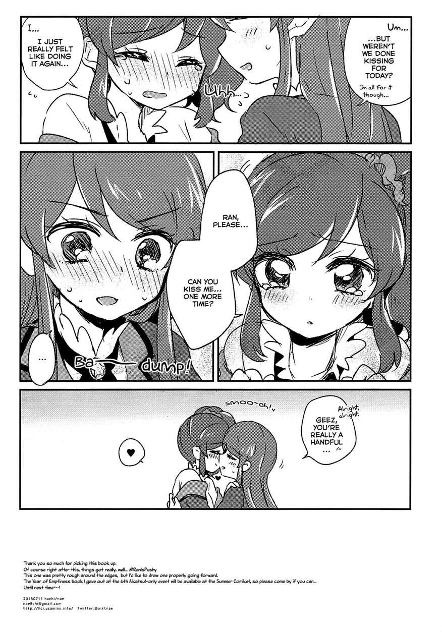 Ranao Sukebook 1