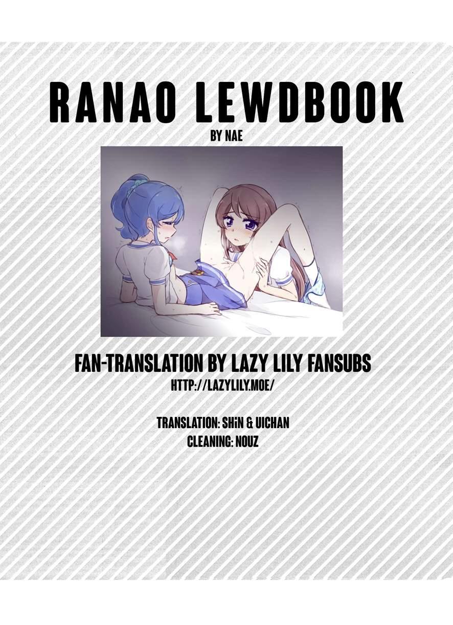 Ranao Sukebook 1