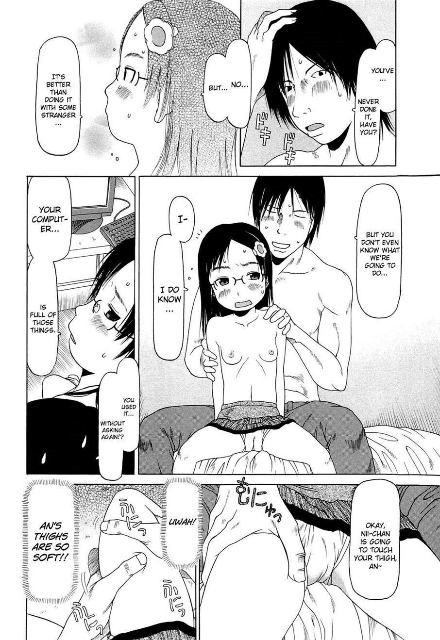 Ranbou Shinasai 1