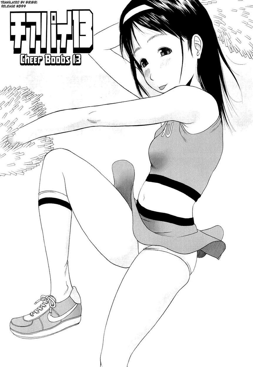 Ranbou Shinasai 10