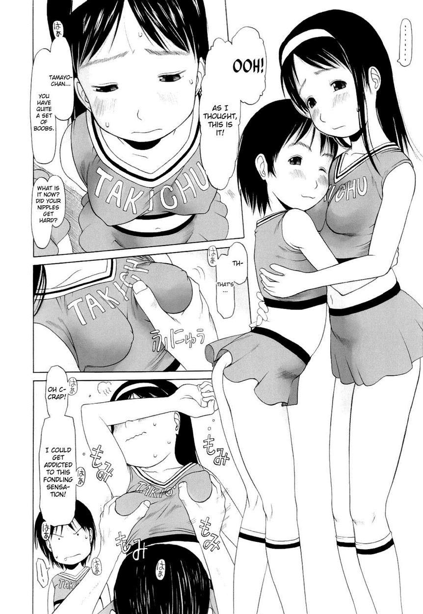 Ranbou Shinasai 10