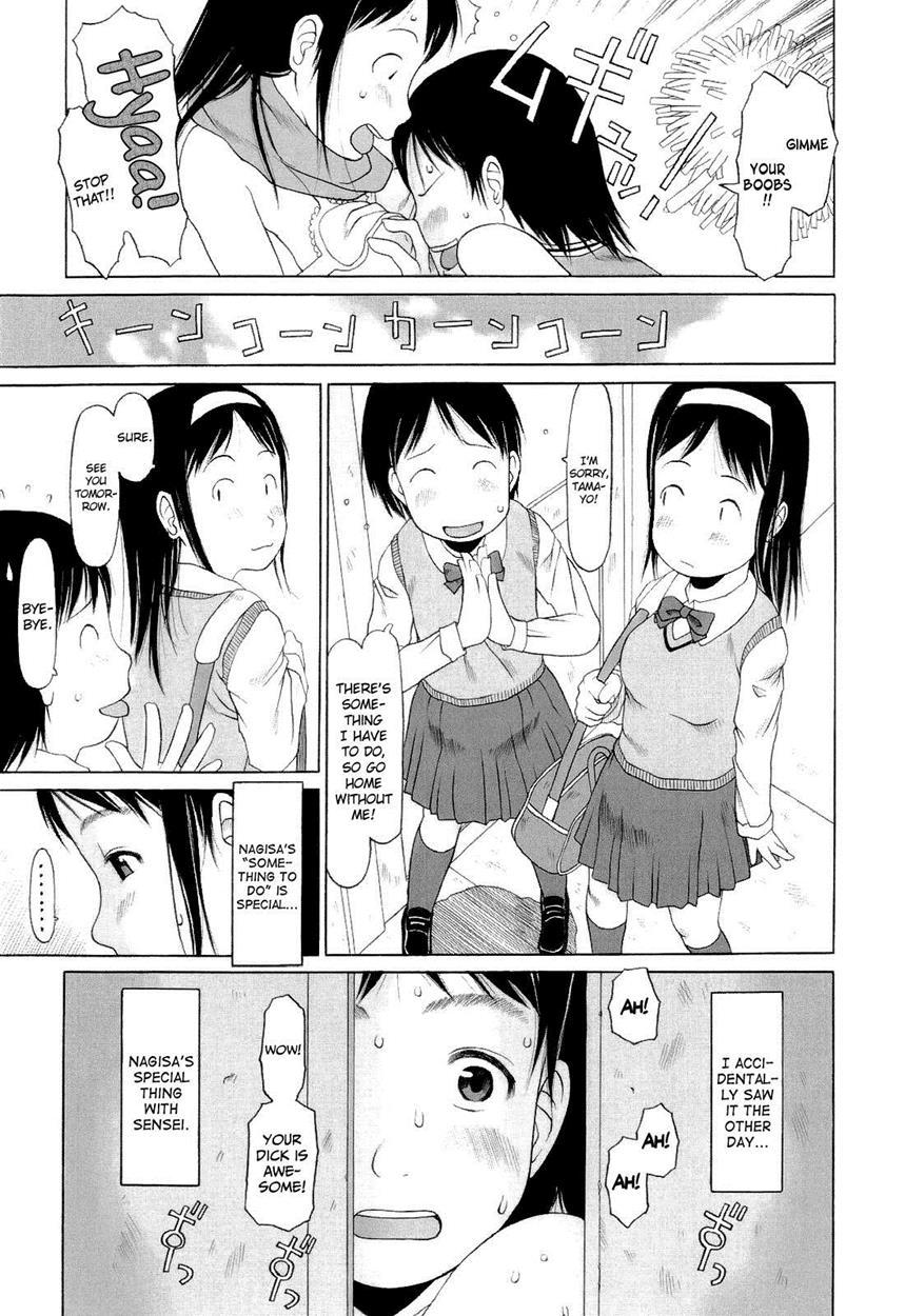 Ranbou Shinasai 10