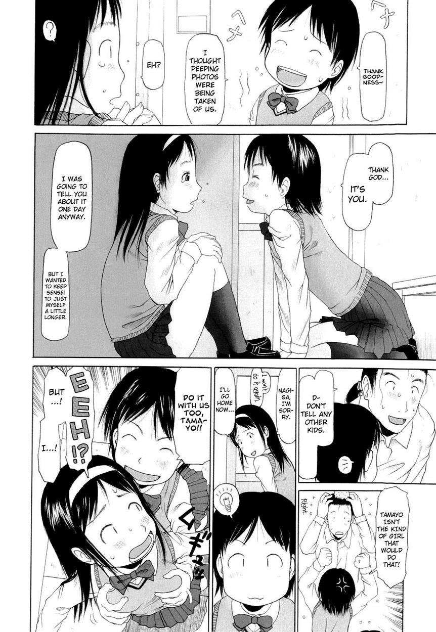 Ranbou Shinasai 10