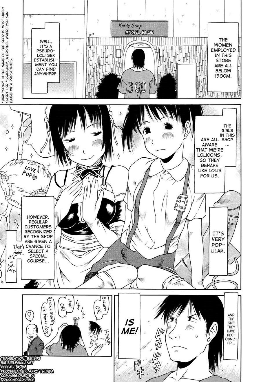 Ranbou Shinasai 2