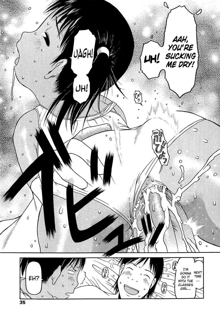 Ranbou Shinasai 2