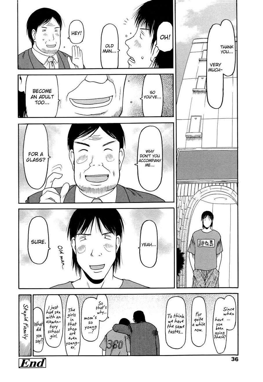 Ranbou Shinasai 2