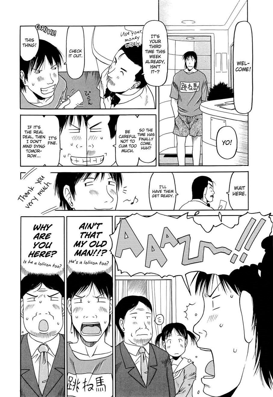 Ranbou Shinasai 2