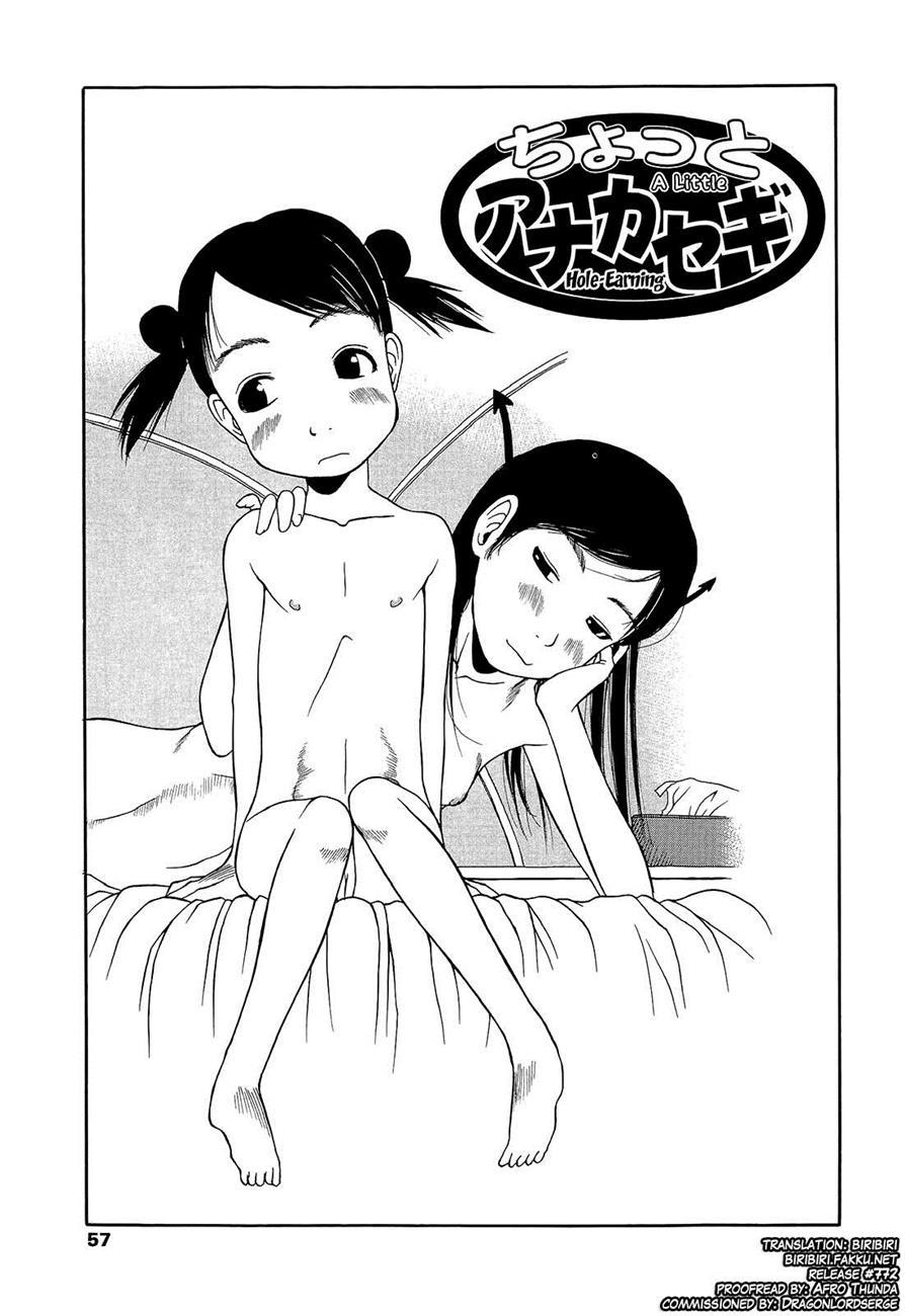 Ranbou Shinasai 4