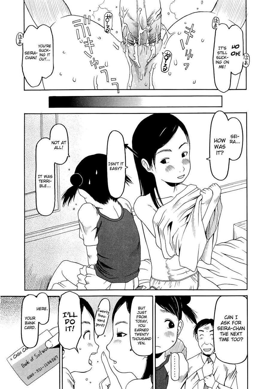 Ranbou Shinasai 4