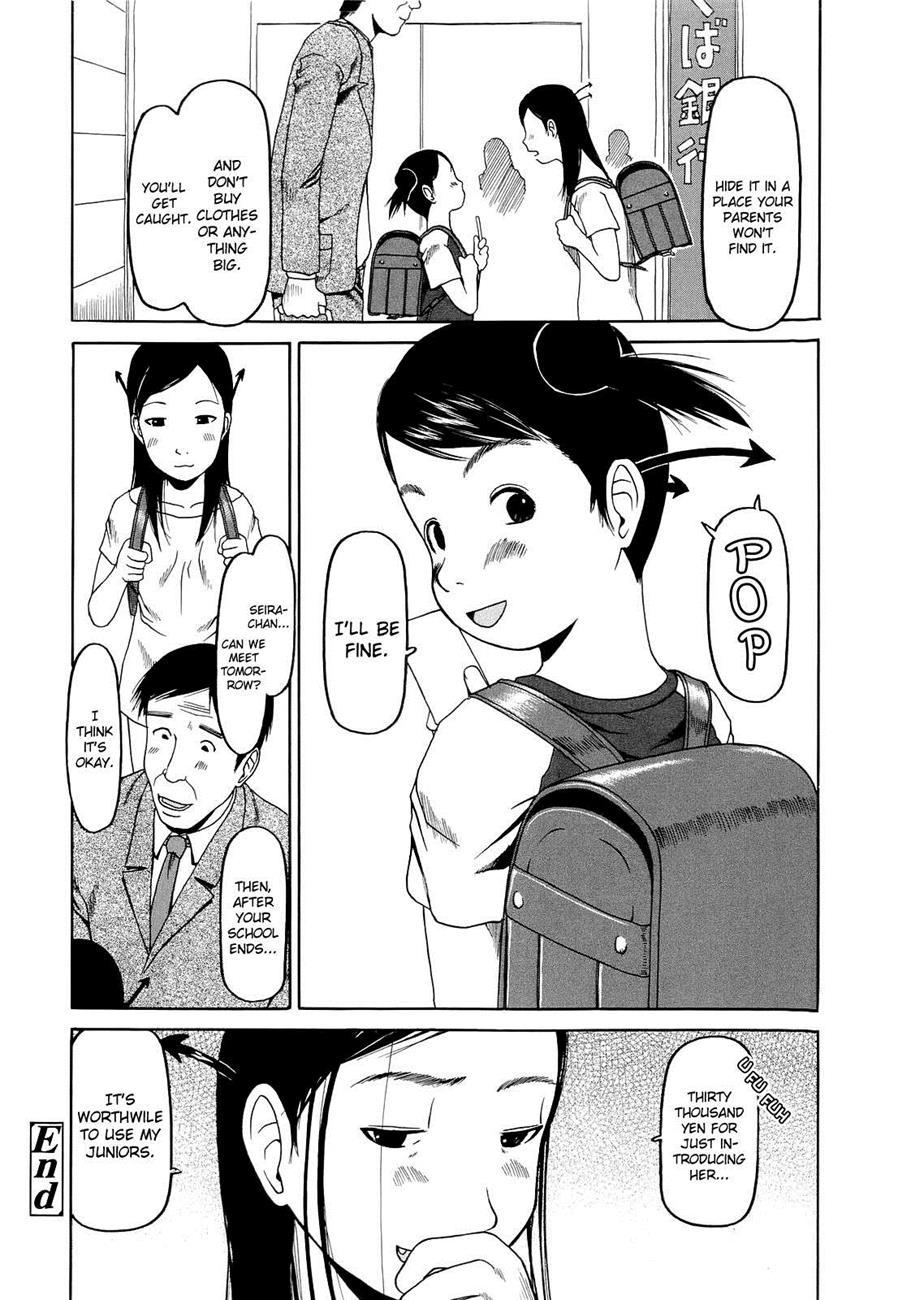 Ranbou Shinasai 4