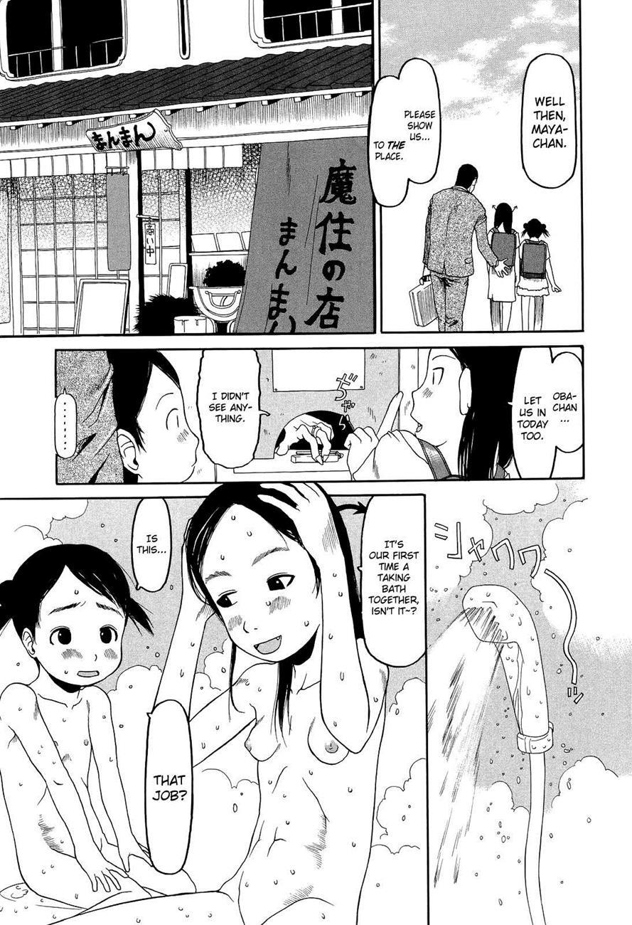 Ranbou Shinasai 4