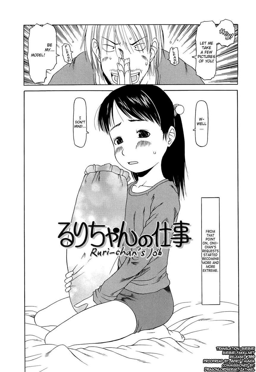 Ranbou Shinasai 5