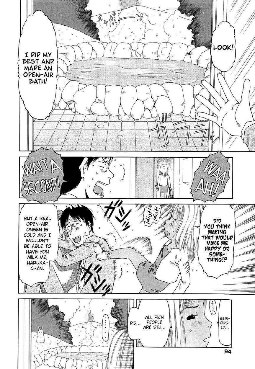 Ranbou Shinasai 6