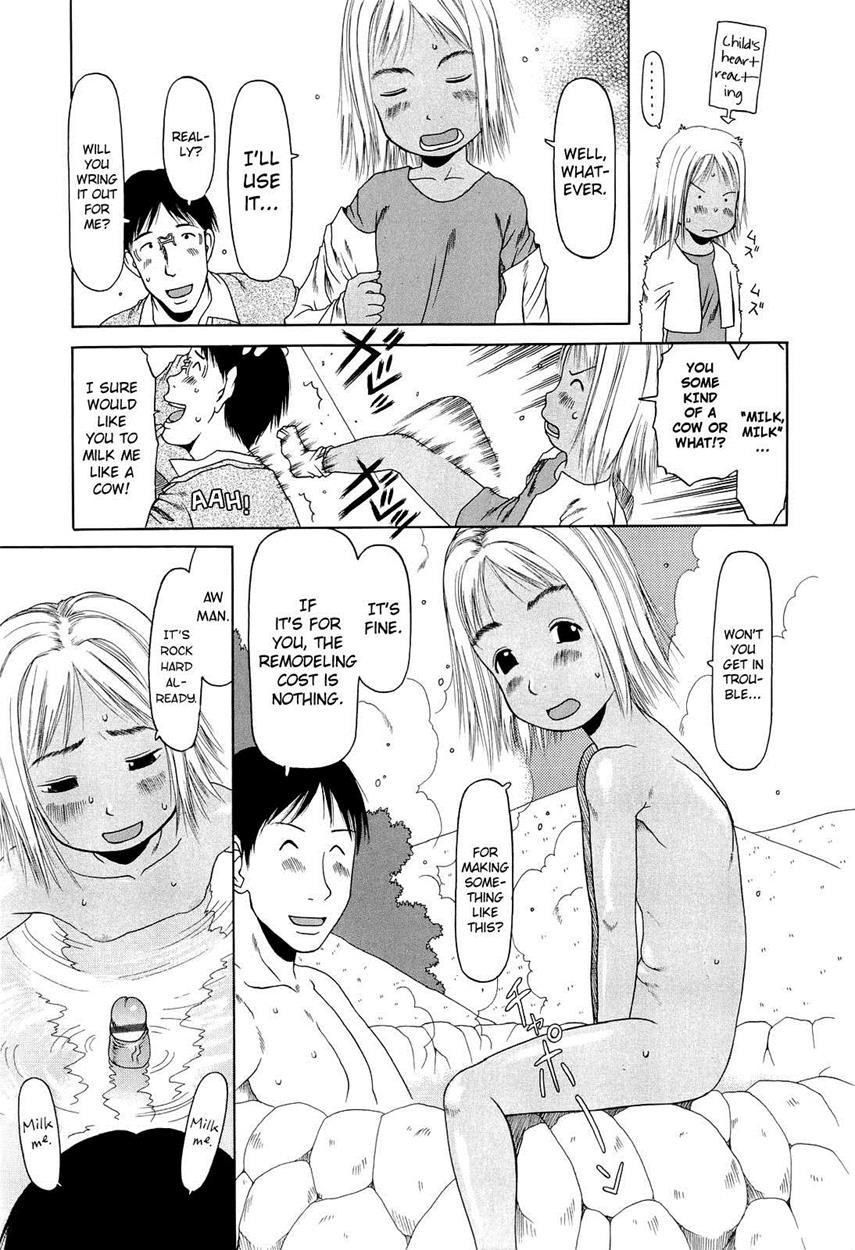 Ranbou Shinasai 6