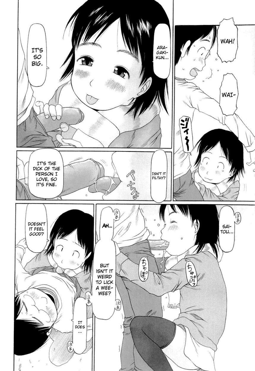 Ranbou Shinasai 8