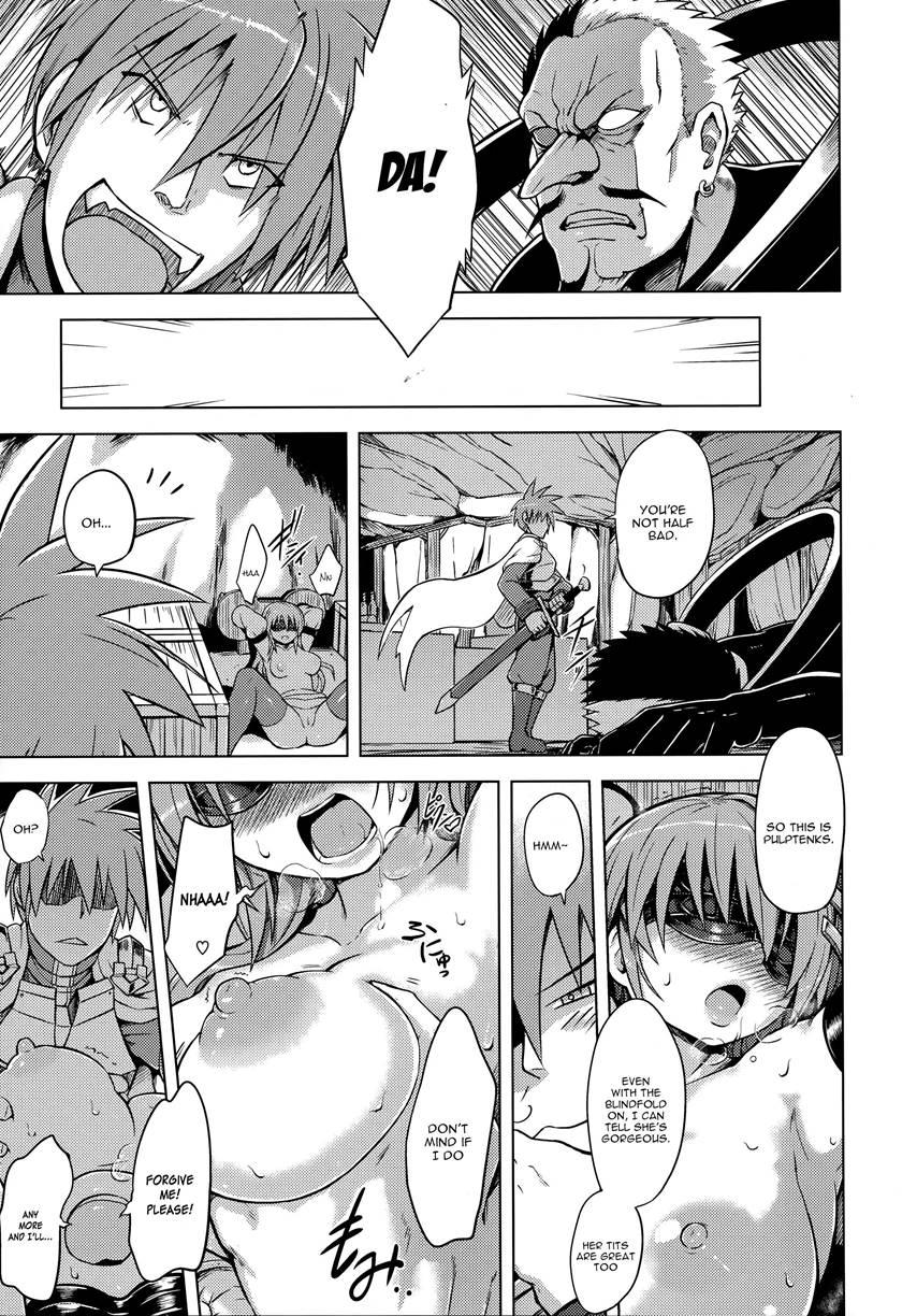 Rance 01 -quest For Hikari- 1