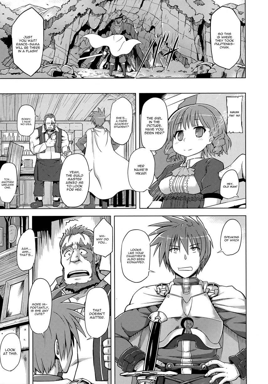 Rance 01 -quest For Hikari- 1