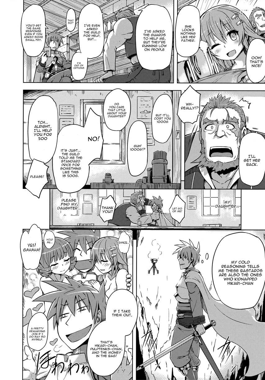Rance 01 -quest For Hikari- 1