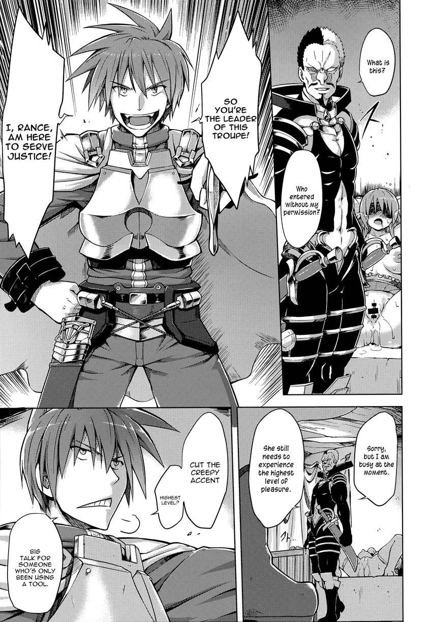 Rance 01 -quest For Hikari- 1