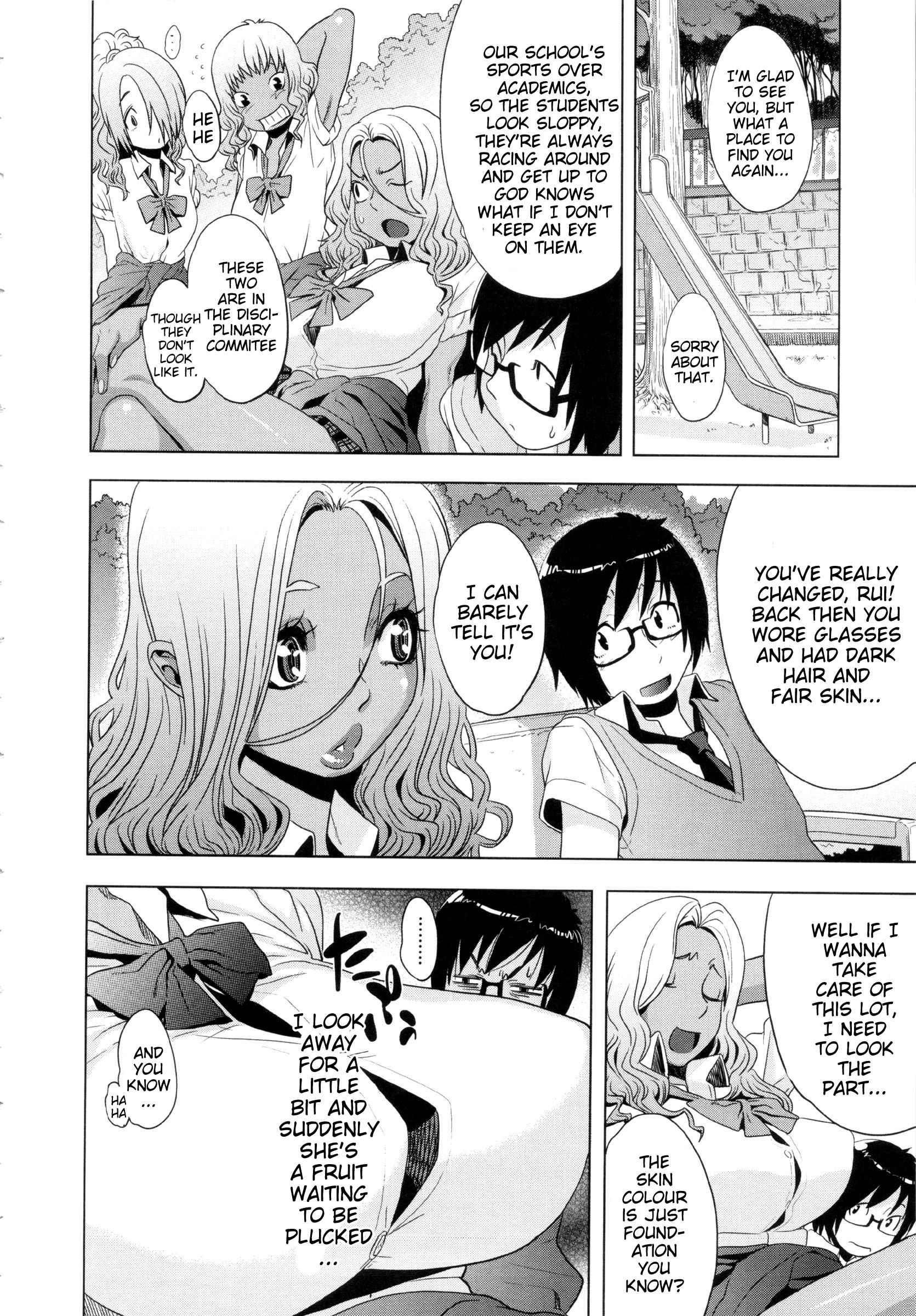 Ranchiki Hihoukan Gold 1